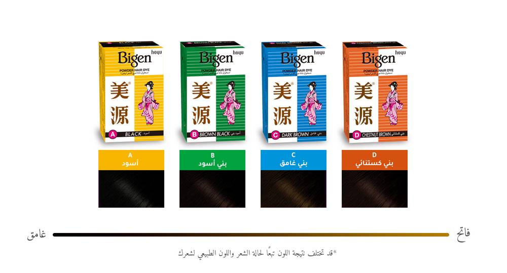 بايجن مسحوق لون الشعر37 6 جم