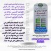 كولوسبازمين فورت 135 مجم
