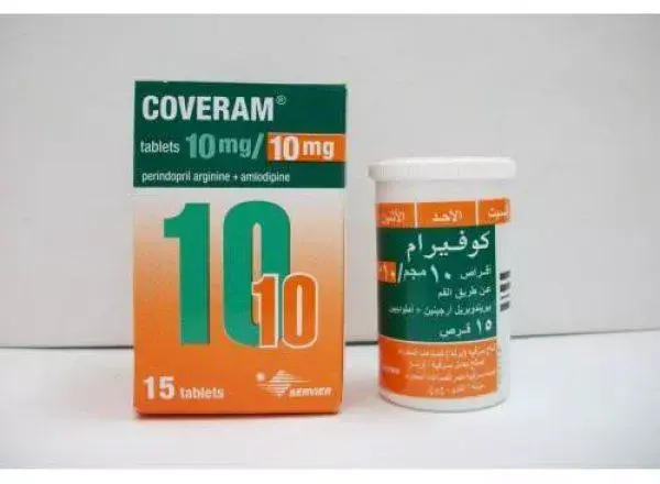 كوفيرام 10/10 مجم 15 قرص