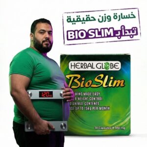 بيوسليم | Bio Slim