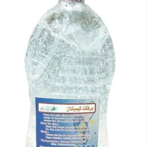 جل سونار ا لتر