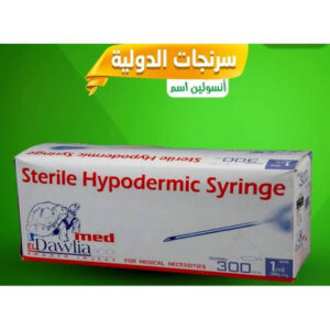 سرنجات انسولين الدولية ٣٠٠ قطعة