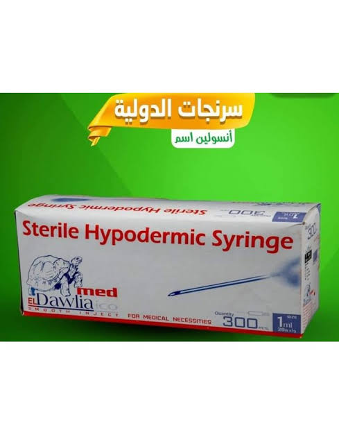 سرنجات انسولين الدولية ٣٠٠ قطعة