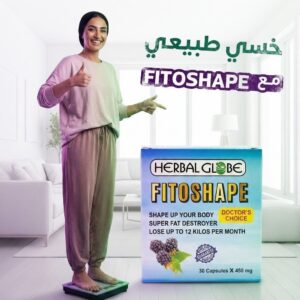 فيتوشيب | Fitoshape