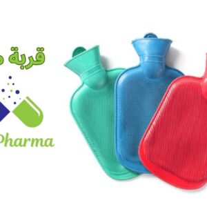 Water bag | قربة ماء
